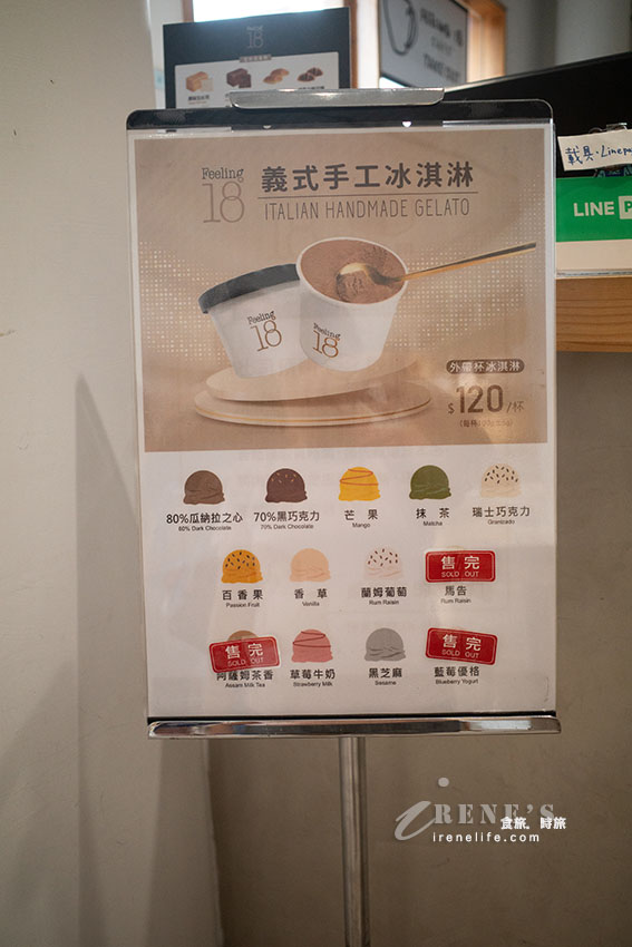 南投埔里18度C生吐司在大甲鎮瀾宮也買得到囉!阿薩姆奶酥醬茶香縈繞有特色 南投埔里18度C生吐司在大甲鎮瀾宮也買得到囉!阿薩姆奶酥醬茶香縈繞有特色