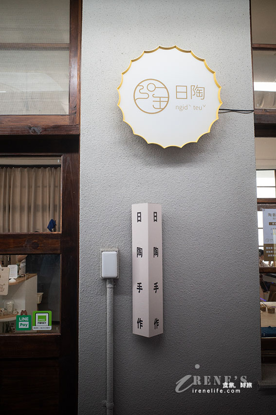 苗栗火車頭與貓咪相結合,壯觀的鐵道文物展示館,還可以搭小火車遊園區 苗栗火車頭與貓咪相結合,壯觀的鐵道文物展示館,還可以搭小火車遊園區