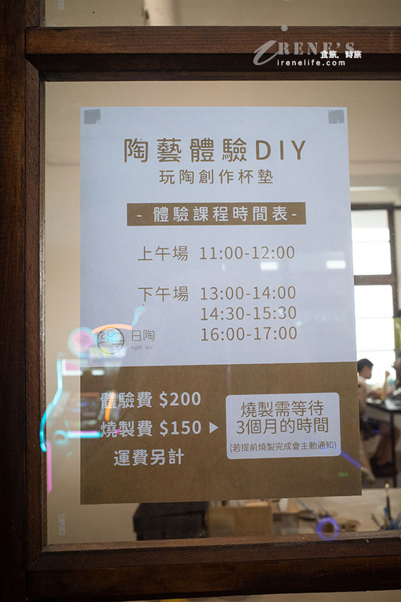 苗栗火車頭與貓咪相結合,壯觀的鐵道文物展示館,還可以搭小火車遊園區 苗栗火車頭與貓咪相結合,壯觀的鐵道文物展示館,還可以搭小火車遊園區