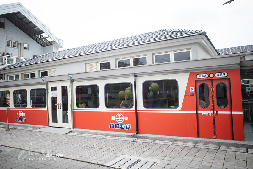 苗栗火車頭與貓咪相結合,壯觀的鐵道文物展示館,還可以搭小火車遊園區 苗栗火車頭與貓咪相結合,壯觀的鐵道文物展示館,還可以搭小火車遊園區