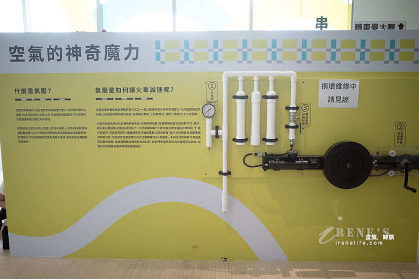 苗栗火車頭與貓咪相結合,壯觀的鐵道文物展示館,還可以搭小火車遊園區 苗栗火車頭與貓咪相結合,壯觀的鐵道文物展示館,還可以搭小火車遊園區