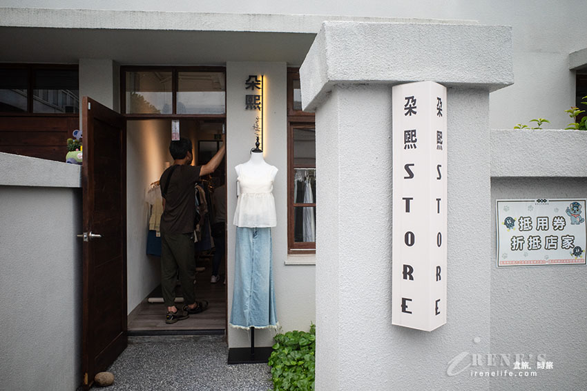 苗栗火車頭與貓咪相結合,壯觀的鐵道文物展示館,還可以搭小火車遊園區 苗栗火車頭與貓咪相結合,壯觀的鐵道文物展示館,還可以搭小火車遊園區