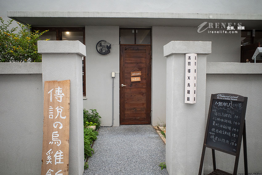 苗栗火車頭與貓咪相結合,壯觀的鐵道文物展示館,還可以搭小火車遊園區 苗栗火車頭與貓咪相結合,壯觀的鐵道文物展示館,還可以搭小火車遊園區