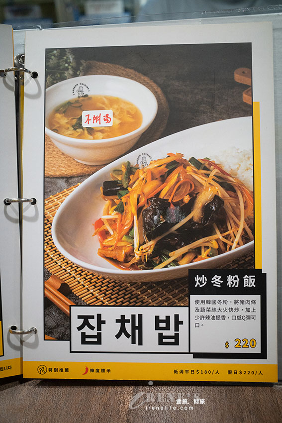中山國中站超人氣韓式中華料理，份量十足飽到炸，半半麵一次能吃到炸醬麵跟炒碼麵