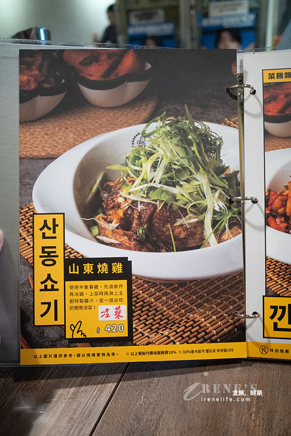 中山國中站超人氣韓式中華料理，份量十足飽到炸，半半麵一次能吃到炸醬麵跟炒碼麵
