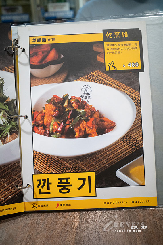 中山國中站超人氣韓式中華料理，份量十足飽到炸，半半麵一次能吃到炸醬麵跟炒碼麵