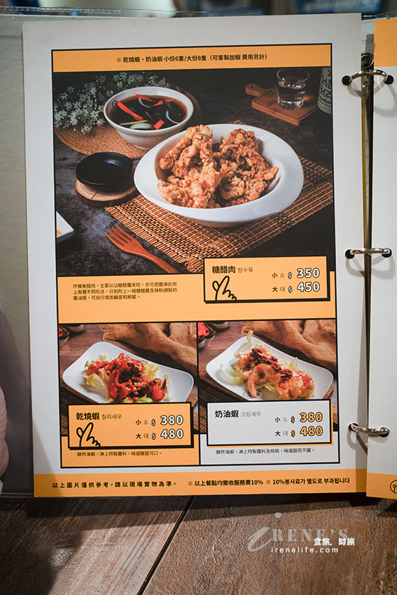 中山國中站超人氣韓式中華料理，份量十足飽到炸，半半麵一次能吃到炸醬麵跟炒碼麵