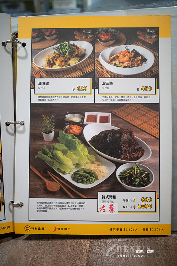 中山國中站超人氣韓式中華料理，份量十足飽到炸，半半麵一次能吃到炸醬麵跟炒碼麵