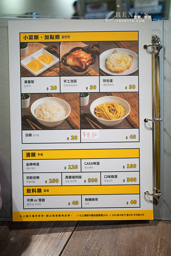 中山國中站超人氣韓式中華料理，份量十足飽到炸，半半麵一次能吃到炸醬麵跟炒碼麵