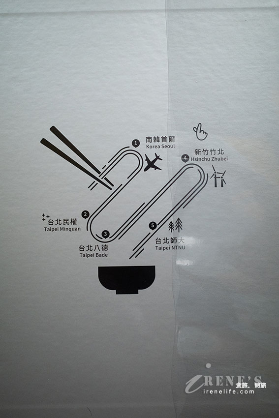 中山國中站超人氣韓式中華料理，份量十足飽到炸，半半麵一次能吃到炸醬麵跟炒碼麵