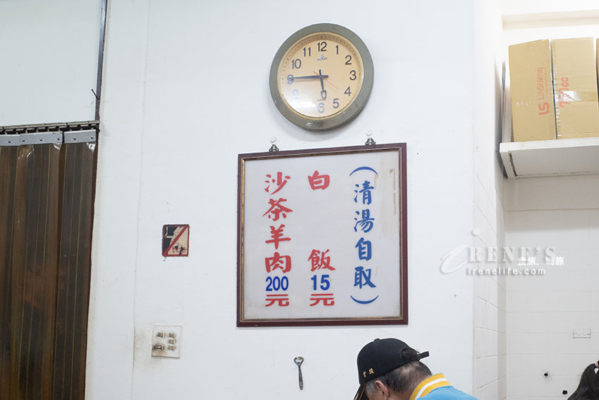 在地人才知道的淡水美食,全店只賣一種沙茶羊肉+白飯,內用外帶排到爆 在地人才知道的淡水美食,全店只賣一種沙茶羊肉+白飯,內用外帶排到爆