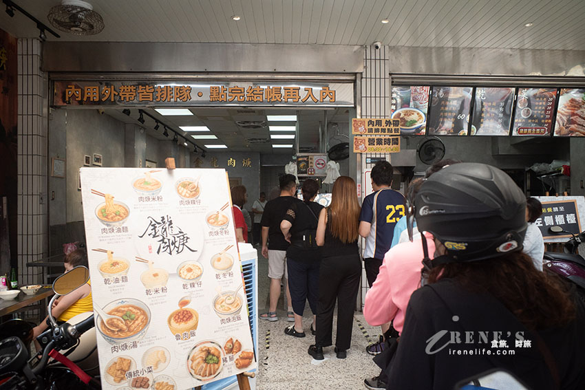 基隆三沙灣50年老店，500碗之一的在地美食，排隊人潮超誇張，才12點多豬腳就全售完