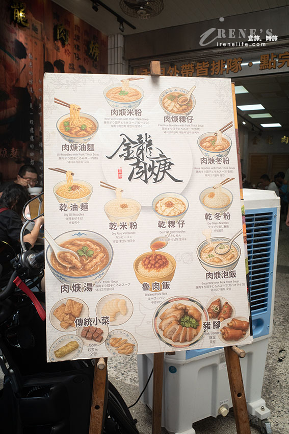基隆三沙灣50年老店,500碗之一的在地美食,排隊人潮超誇張,才12點多豬腳就全售完 基隆三沙灣50年老店,500碗之一的在地美食,排隊人潮超誇張,才12點多豬腳就全售完