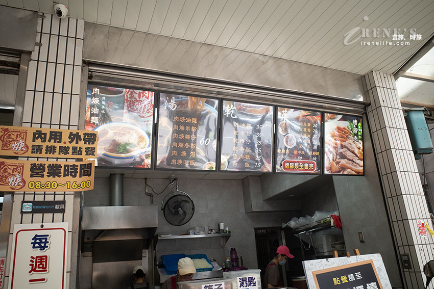 基隆三沙灣50年老店,500碗之一的在地美食,排隊人潮超誇張,才12點多豬腳就全售完 基隆三沙灣50年老店,500碗之一的在地美食,排隊人潮超誇張,才12點多豬腳就全售完