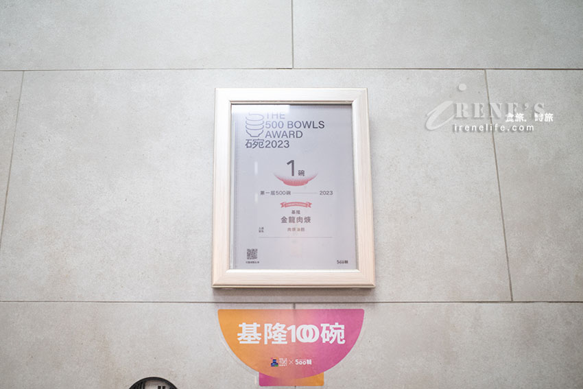 基隆三沙灣50年老店,500碗之一的在地美食,排隊人潮超誇張,才12點多豬腳就全售完 基隆三沙灣50年老店,500碗之一的在地美食,排隊人潮超誇張,才12點多豬腳就全售完