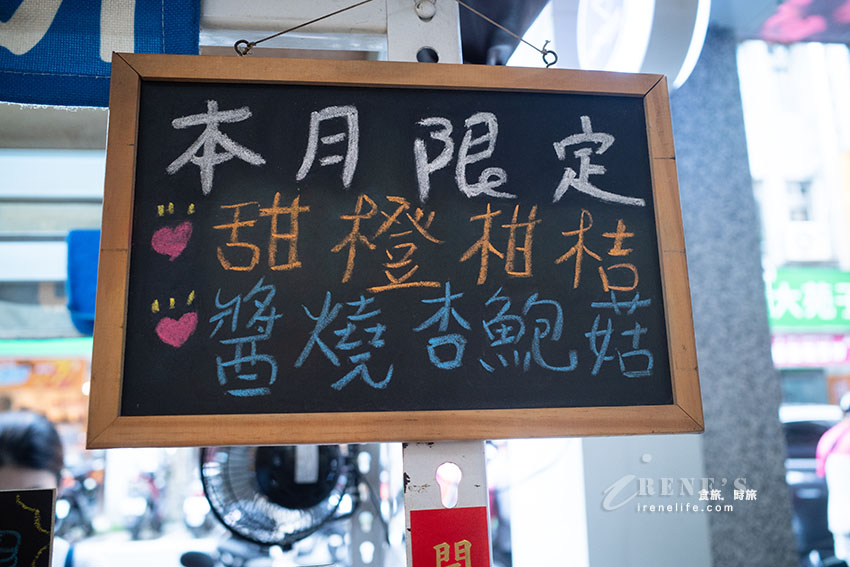 好拍又好吃的基隆甜點！縮小版的可麗餅，宛如一束花，綜合煎餅一次可選三種口味