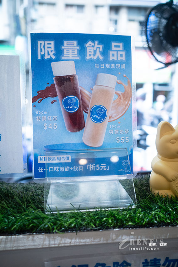 好拍又好吃的基隆甜點！縮小版的可麗餅，宛如一束花，綜合煎餅一次可選三種口味