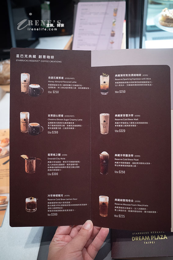 全台最大的星巴克！四大主題吧檯提供限定菜單還吃得到江振誠餐點，想入場先抽號碼牌
