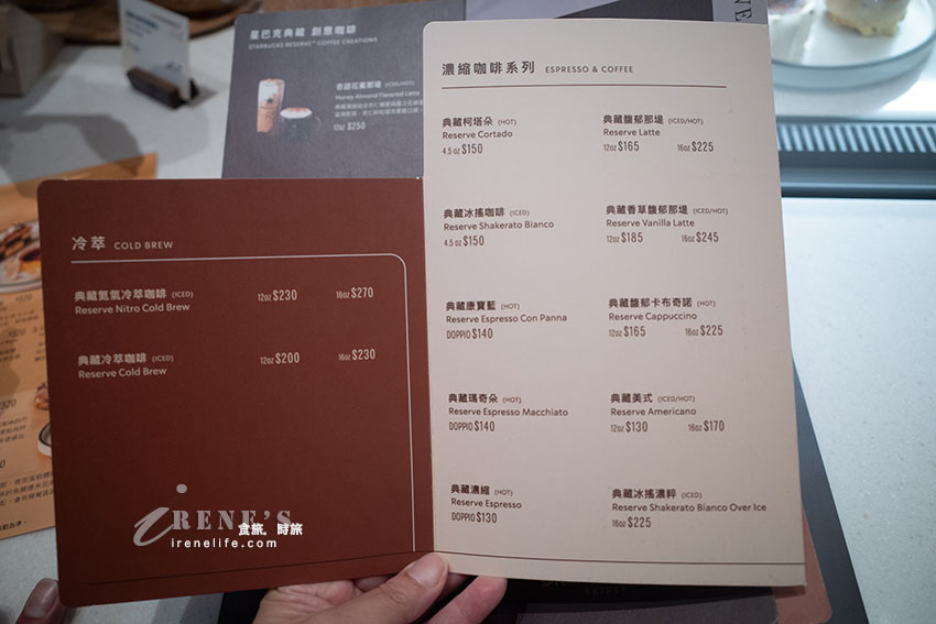 全台最大的星巴克！四大主題吧檯提供限定菜單還吃得到江振誠餐點，想入場先抽號碼牌