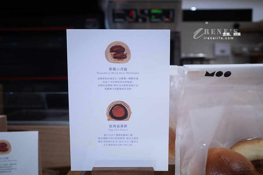 新光三越A11高質感麵包店，選用北海道以及台灣小農鮮乳、日本麵粉，楓糖香蔥可頌超炸餡