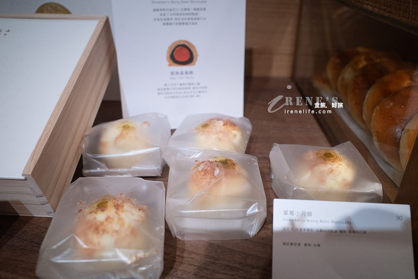 新光三越A11高質感麵包店,選用北海道以及台灣小農鮮乳、日本麵粉,楓糖香蔥可頌超炸餡 新光三越A11高質感麵包店,選用北海道以及台灣小農鮮乳、日本麵粉,楓糖香蔥可頌超炸餡