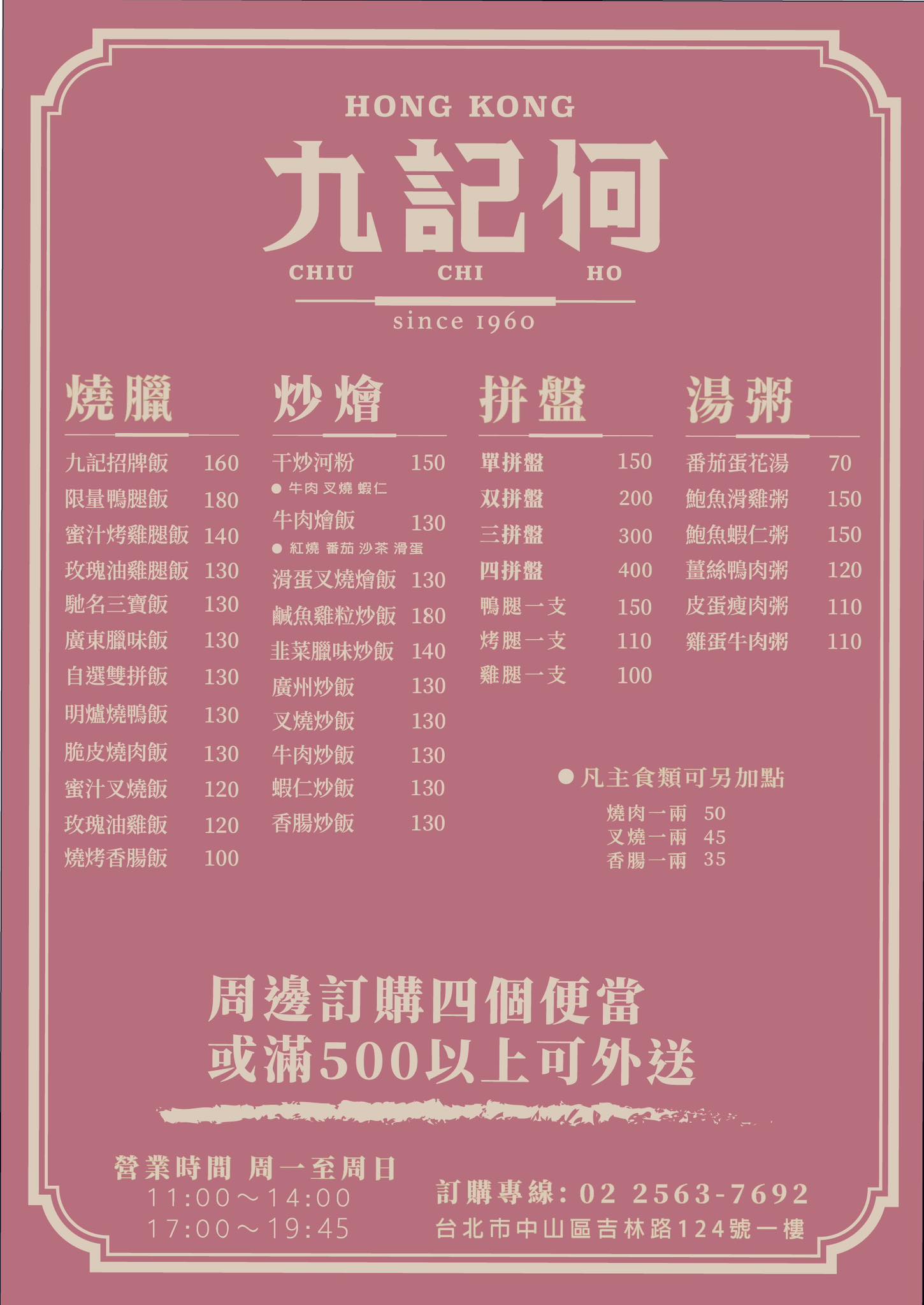 還沒開門就開始排隊的台北人氣燒臘店,開業超過一甲子,鴨腿有夠讚,晚來買不到 還沒開門就開始排隊的台北人氣燒臘店,開業超過一甲子,鴨腿有夠讚,晚來買不到