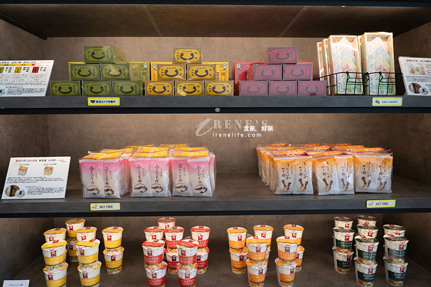 富山推薦飯店|富山站前日航城市酒店,新穎、房間大,12歲以下兒童免費入住 富山推薦飯店|富山站前日航城市酒店,新穎、房間大,12歲以下兒童免費入住