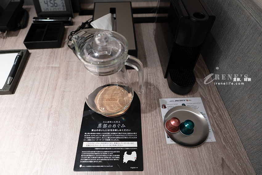 富山推薦飯店|富山站前日航城市酒店,新穎、房間大,12歲以下兒童免費入住 富山推薦飯店|富山站前日航城市酒店,新穎、房間大,12歲以下兒童免費入住