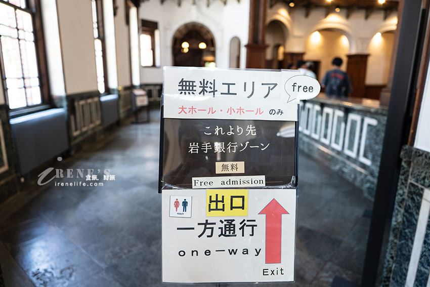 盛岡必訪景點｜岩手銀行紅磚館，曾為盛岡銀行總行，與東京車站同款設計