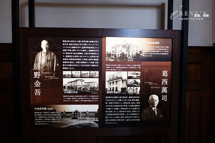 盛岡必訪景點｜岩手銀行紅磚館，曾為盛岡銀行總行，與東京車站同款設計