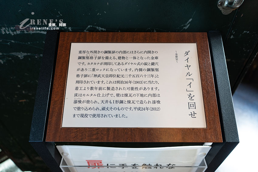 盛岡必訪景點｜岩手銀行紅磚館，曾為盛岡銀行總行，與東京車站同款設計