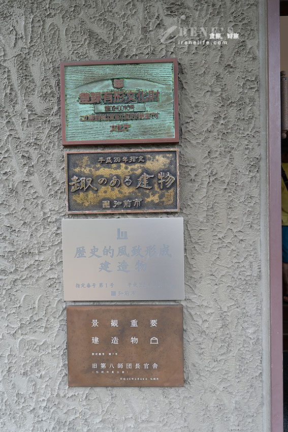 國家登錄有形文化財建築內的大正時代復古星巴克,來一場咖啡與歷史的邂逅 國家登錄有形文化財建築內的大正時代復古星巴克,來一場咖啡與歷史的邂逅