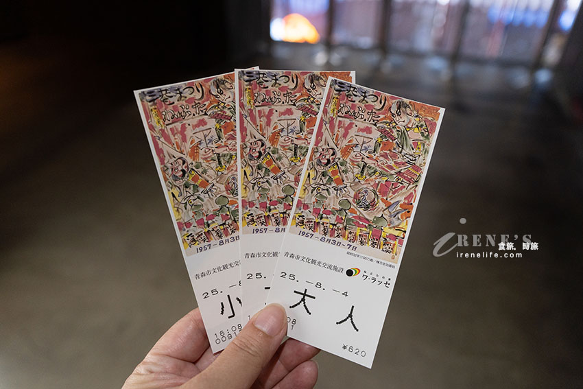 青森站前必訪景點｜近距離感受巨大睡魔的壯觀，了解睡魔製作過程與其歷史