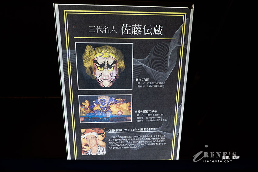 青森站前必訪景點｜近距離感受巨大睡魔的壯觀，了解睡魔製作過程與其歷史