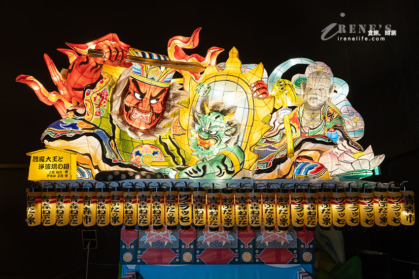 青森站前必訪景點｜近距離感受巨大睡魔的壯觀，了解睡魔製作過程與其歷史 @Irene's 食旅．時旅