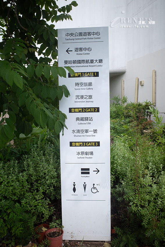 台中室內免費親子景點，有冷氣開放的飛航館，偽出國體驗，還能化身機師或空服員