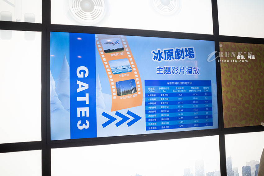 台中室內免費親子景點,有冷氣開放的飛航館,偽出國體驗,還能化身機師或空服員 台中室內免費親子景點,有冷氣開放的飛航館,偽出國體驗,還能化身機師或空服員