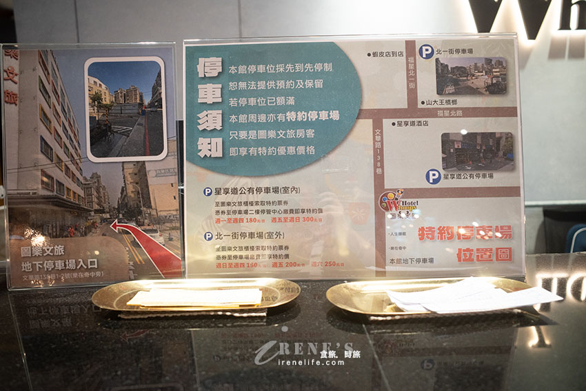 台中逢甲平價文旅，假日兩大一小雙人房只要2500元，地點好、房間稍老舊