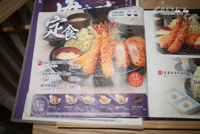 日本知名豬排丼品牌「かつ丼屋 勝急」台灣首店，台灣限定「海之味盛合豬排丼」僅賣到8月底