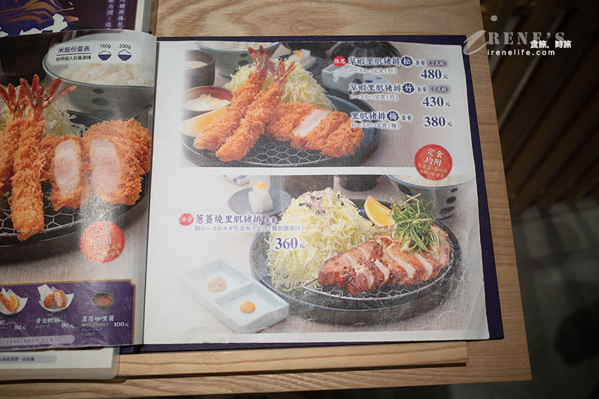 日本知名豬排丼品牌「かつ丼屋 勝急」台灣首店，台灣限定「海之味盛合豬排丼」僅賣到8月底