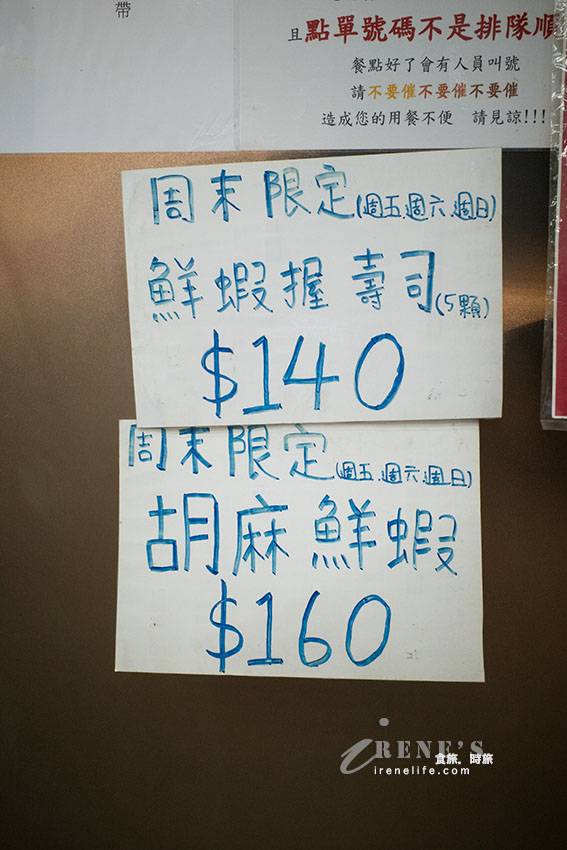 西門町平價台式日本料理,價格便宜出餐快,握壽司、關東煮、炒烏龍麵 西門町平價台式日本料理,價格便宜出餐快,握壽司、關東煮、炒烏龍麵