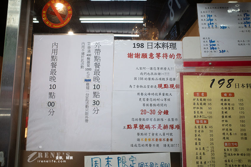 西門町平價台式日本料理,價格便宜出餐快,握壽司、關東煮、炒烏龍麵 西門町平價台式日本料理,價格便宜出餐快,握壽司、關東煮、炒烏龍麵