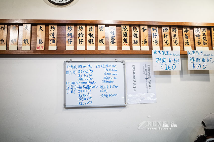 西門町平價台式日本料理,價格便宜出餐快,握壽司、關東煮、炒烏龍麵 西門町平價台式日本料理,價格便宜出餐快,握壽司、關東煮、炒烏龍麵