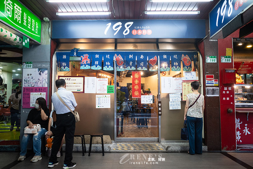 西門町平價台式日本料理,價格便宜出餐快,握壽司、關東煮、炒烏龍麵 西門町平價台式日本料理,價格便宜出餐快,握壽司、關東煮、炒烏龍麵