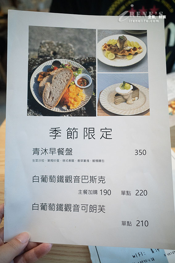 東區超強文青早午餐店，燉飯、義大利麵、漢堡選擇多，重點是樣樣都好吃