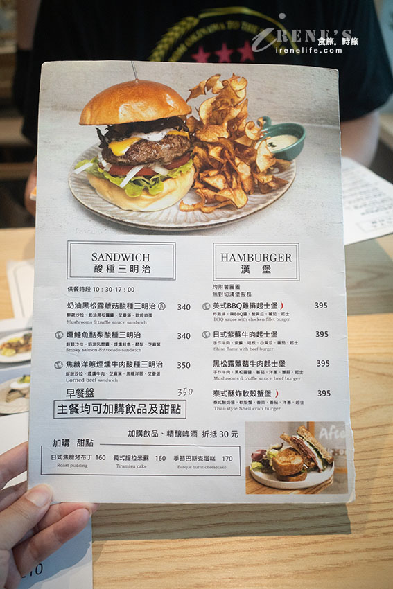 東區超強文青早午餐店，燉飯、義大利麵、漢堡選擇多，重點是樣樣都好吃