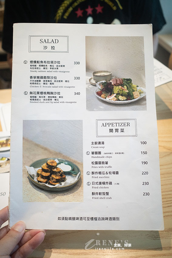 東區超強文青早午餐店，燉飯、義大利麵、漢堡選擇多，重點是樣樣都好吃