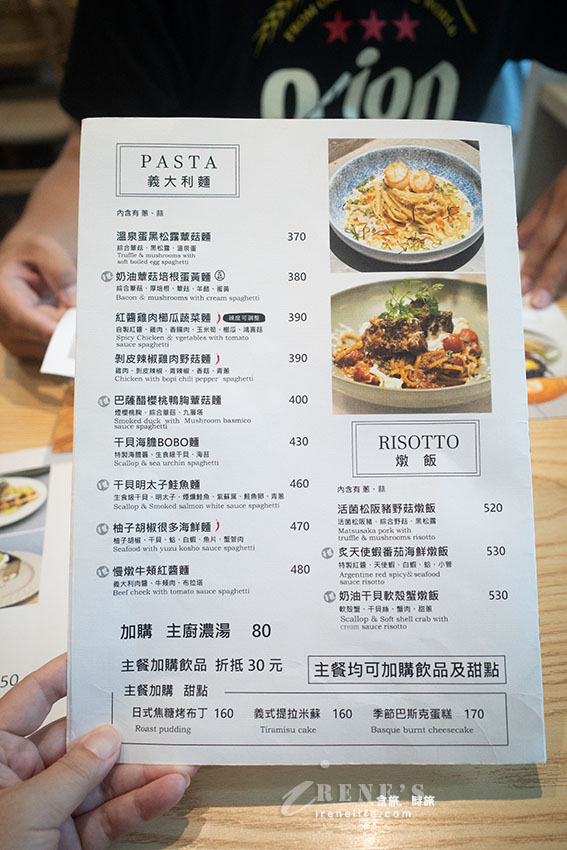 東區超強文青早午餐店，燉飯、義大利麵、漢堡選擇多，重點是樣樣都好吃