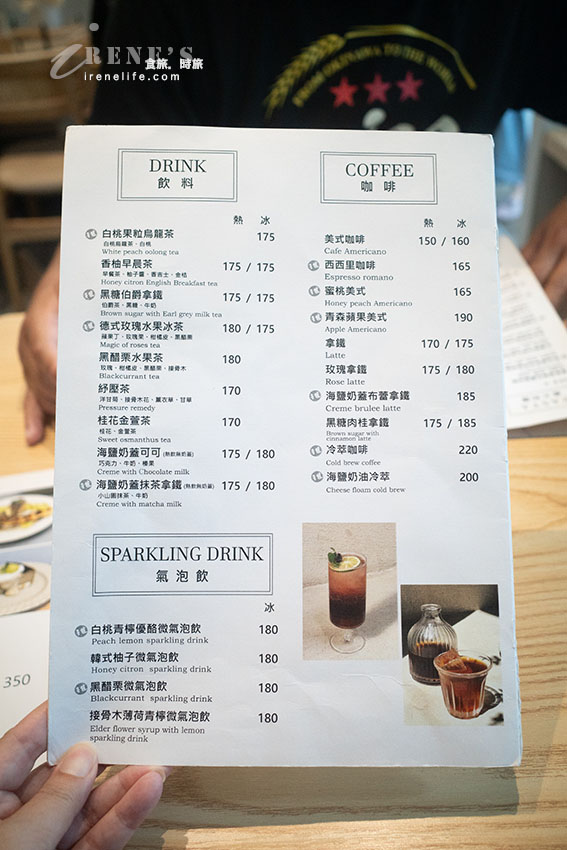東區超強文青早午餐店，燉飯、義大利麵、漢堡選擇多，重點是樣樣都好吃