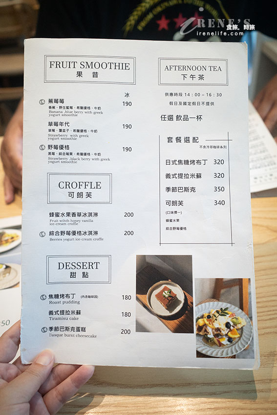 東區超強文青早午餐店，燉飯、義大利麵、漢堡選擇多，重點是樣樣都好吃